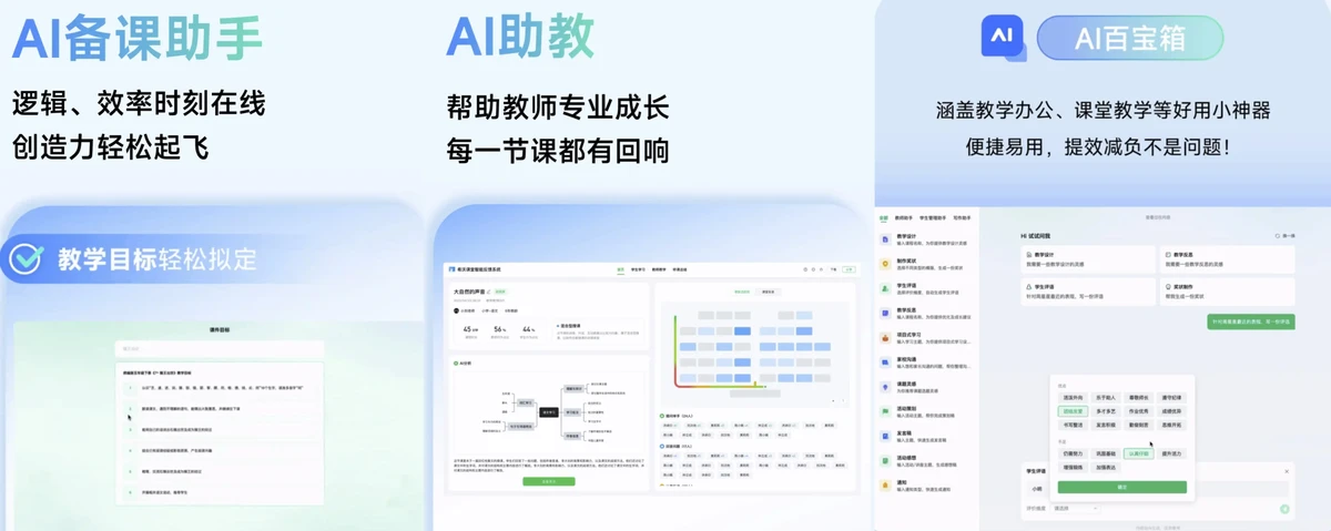篮球训练脚步的垫子_0